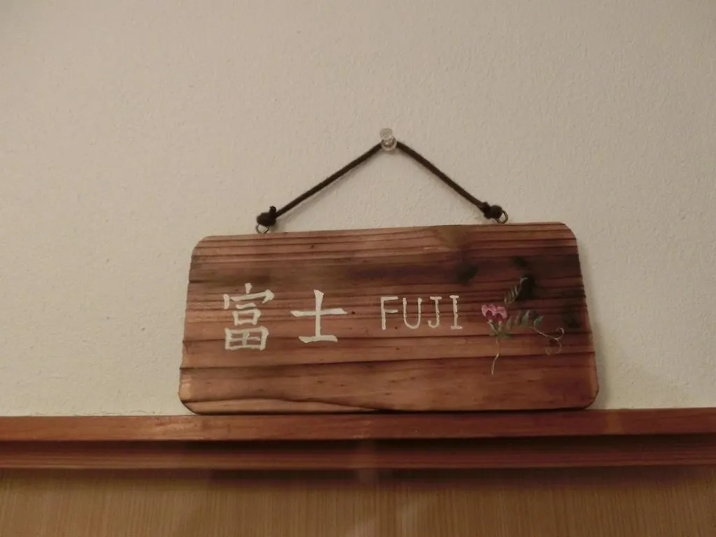 **  Moto-Hakone Guest House Japão
